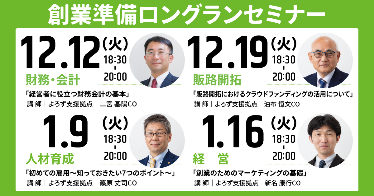 T 易経セミナー わかりやすい易経・易占講座 - およそ20年にわたって易経の研究
