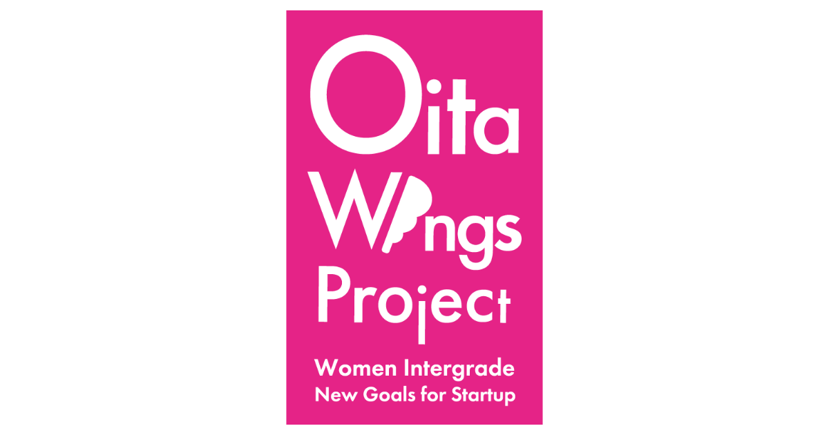 女性起業家創出促進事業『Oita Wings Project』