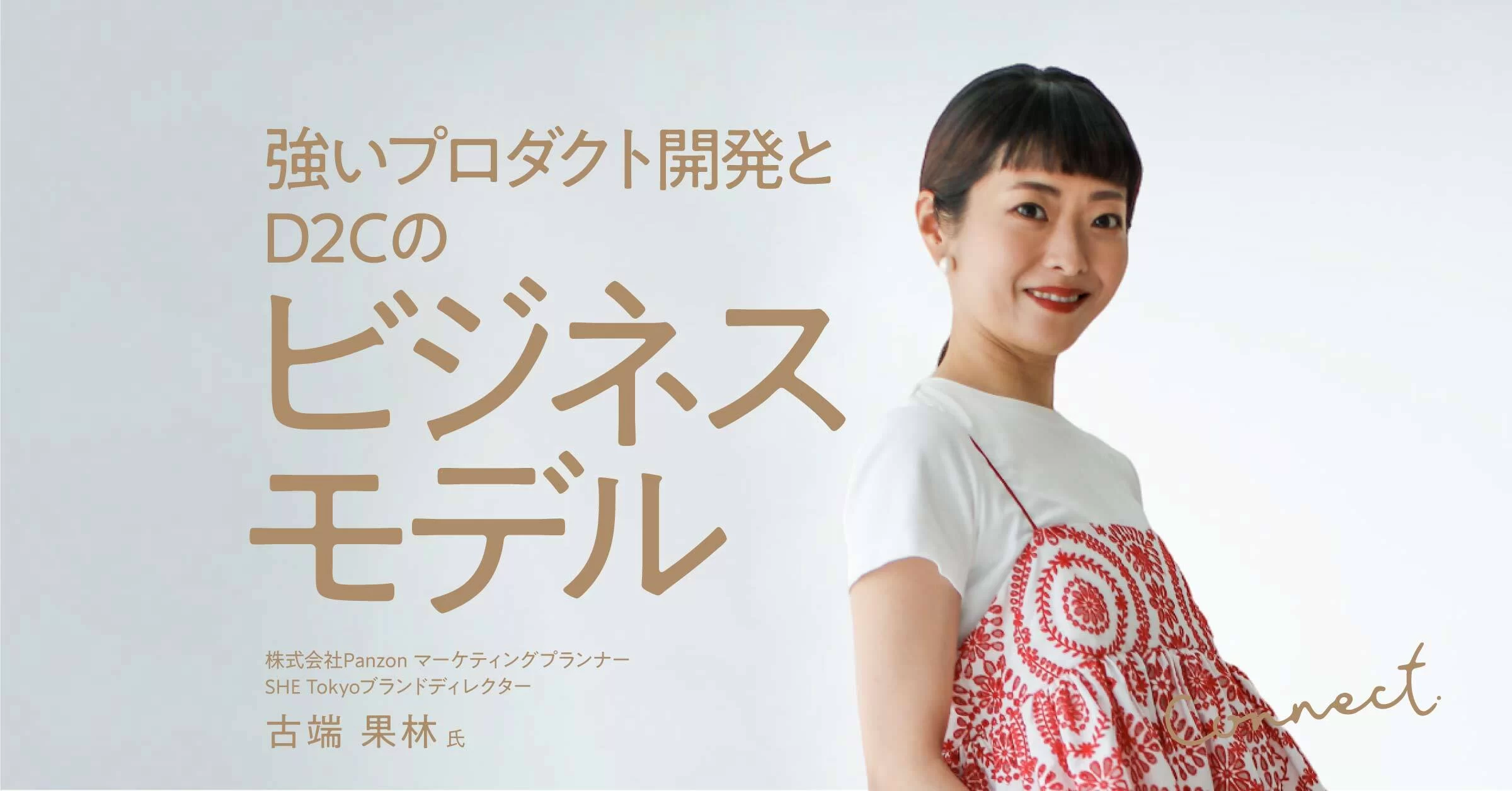 【中古】 戦争と愛 上/井村文化事業社/Ｔ．アリジャバナ 9月17日 東京都】古端果林氏講演『強いプロダクト開発とD2Cの