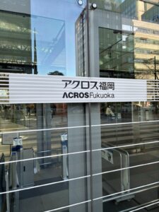 アトツギたちの熱い挑戦！「アトツギ甲子園 九州・沖縄ブロック大会」に大分県勢が登壇